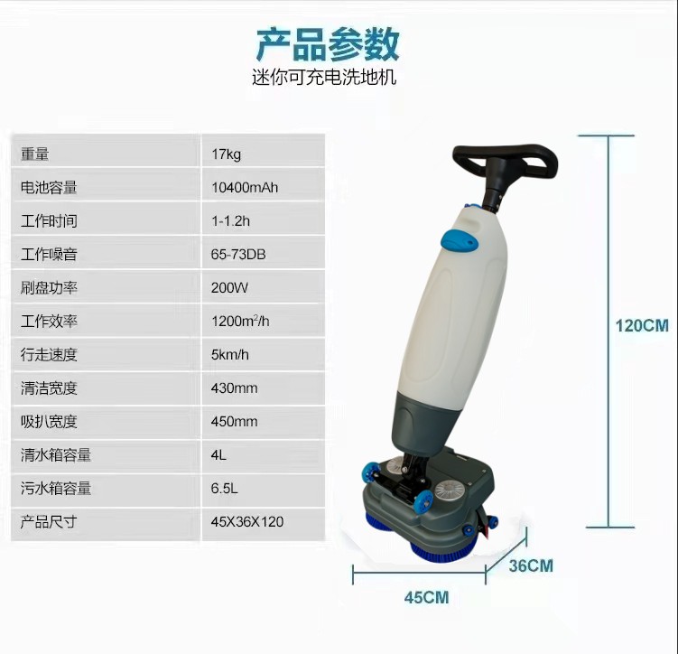 拉萨推荐几款深受欢迎好评的扫地机